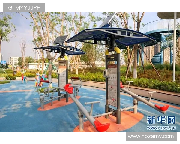 以运动场为核心，打造全民健身新空间，推动城市健康生活方式发展