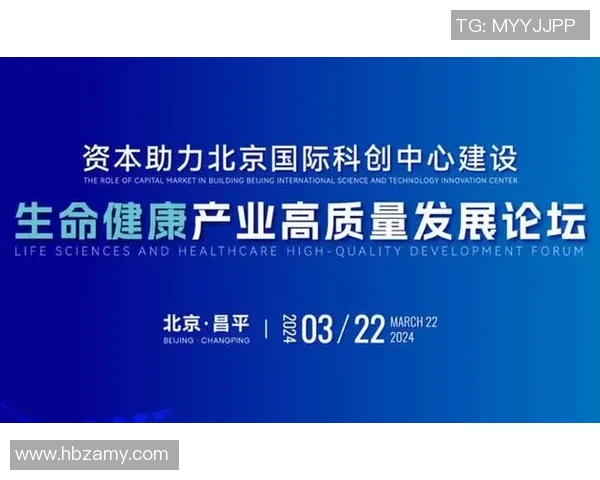 医疗设备创新与发展趋势分析：推动健康产业升级的关键因素