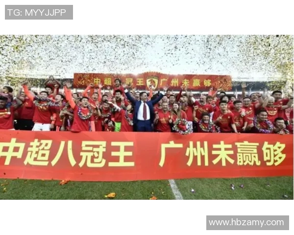 广州足球队以99分稳居冠军赛积分榜首位，展现强大实力