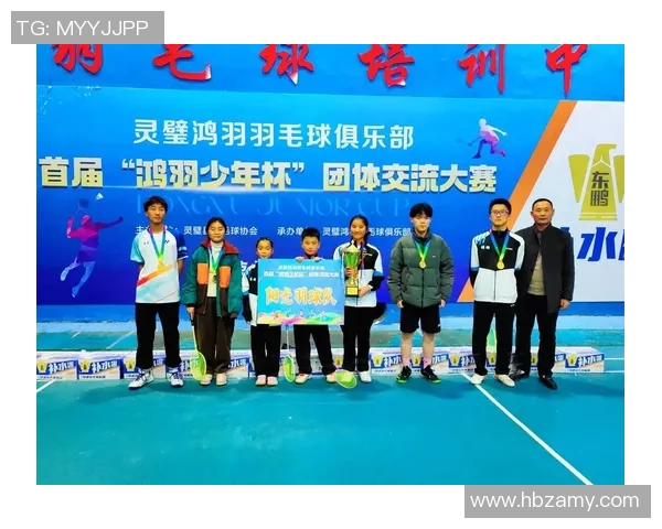 成都羽毛球队与广州羽毛球队赛后复盘分析意识差异与战术调整探讨 成都羽毛球队与广州羽毛球队赛后复盘分析意识差异与战术调整探讨