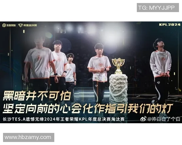 探讨TES在王者荣耀赛场上的心理素质与团队协作能力的重要性 探讨TES在王者荣耀赛场上的心理素质与团队协作能力的重要性