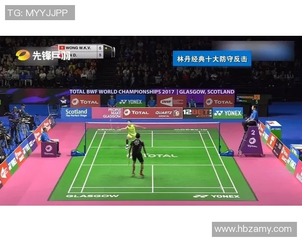 上海羽毛球队区域防守分析及其在比赛中的成效与不足之处探讨