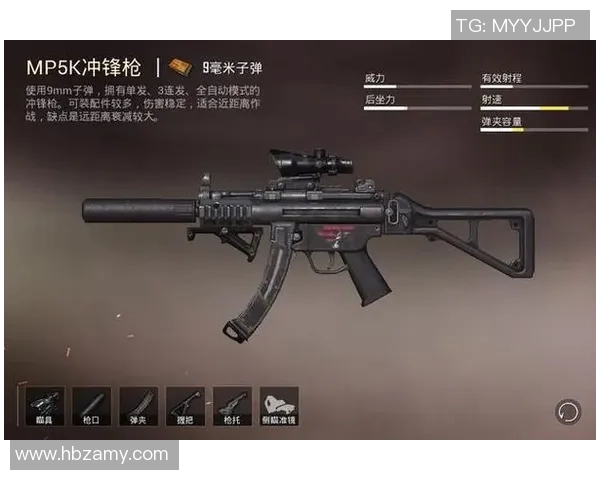 和平精英实力排行榜更新EDG战队荣登第八名展现强劲实力