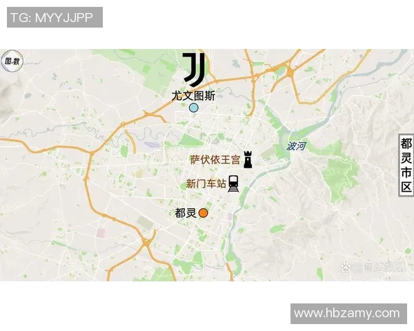 意甲各支球队所属城市一览表：地域分布与球迷基础