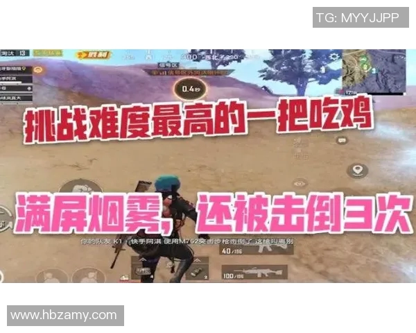 和平精英赛事分析：LNG战队荣登第八名背后的成功秘诀揭秘