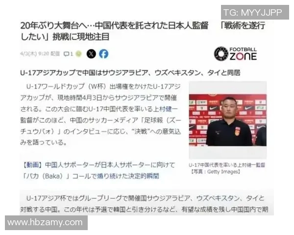 中国人热议足球明星身份猜测与分析引发热潮 中国人热议足球明星身份猜测与分析引发热潮